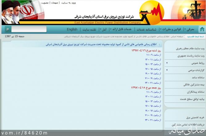 تصویر مرتضی رشیدی