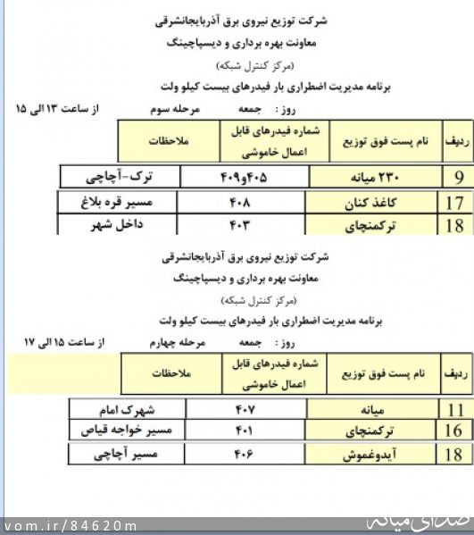 تصویر مرتضی رشیدی