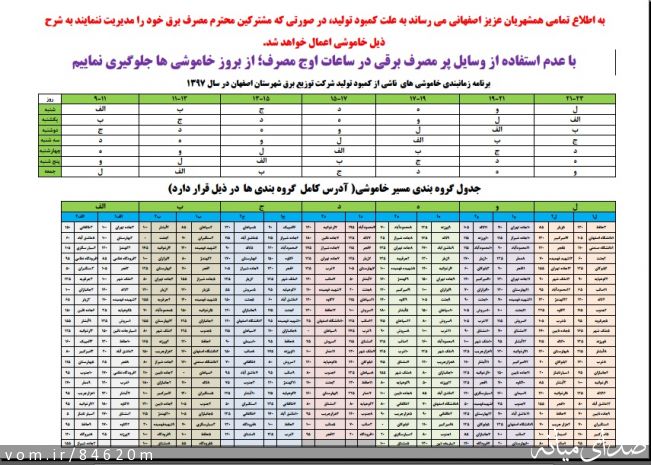 تصویر مرتضی رشیدی
