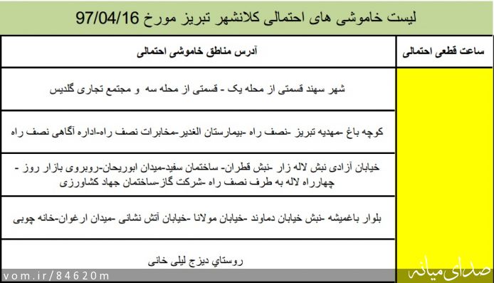 تصویر مرتضی رشیدی