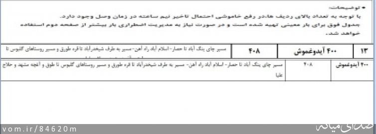 تصویر مرتضی رشیدی