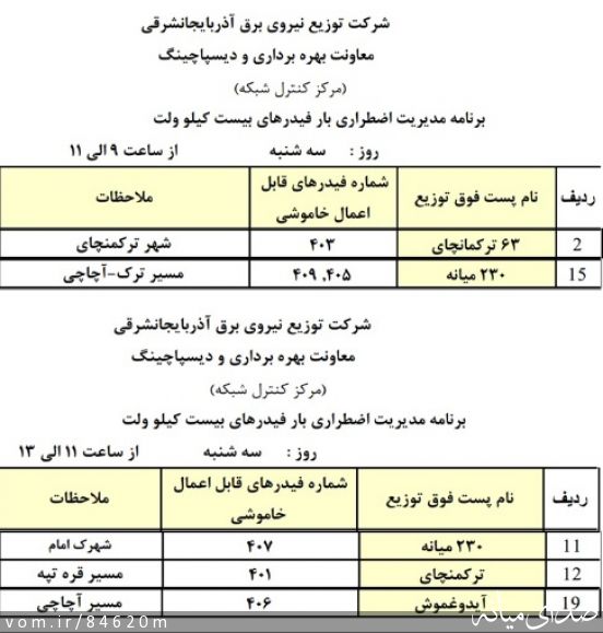 تصویر مرتضی رشیدی