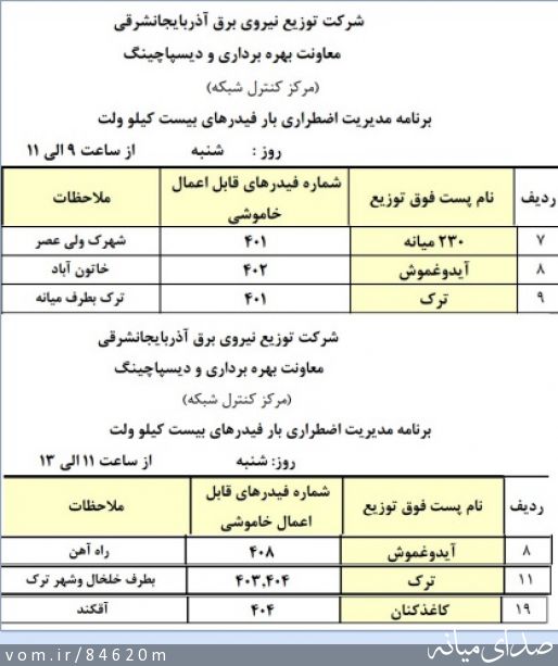 تصویر مرتضی رشیدی