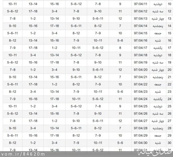 تصویر مرتضی رشیدی
