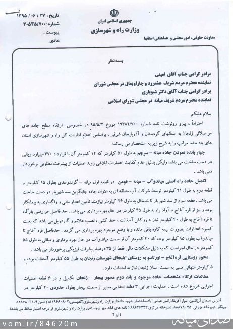 تصویر مرتضی رشیدی