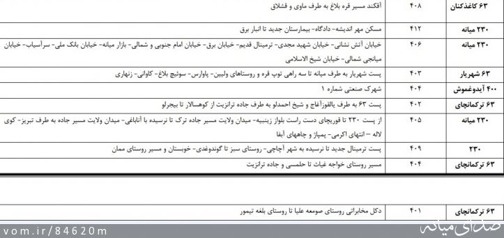 تصویر مرتضی رشیدی