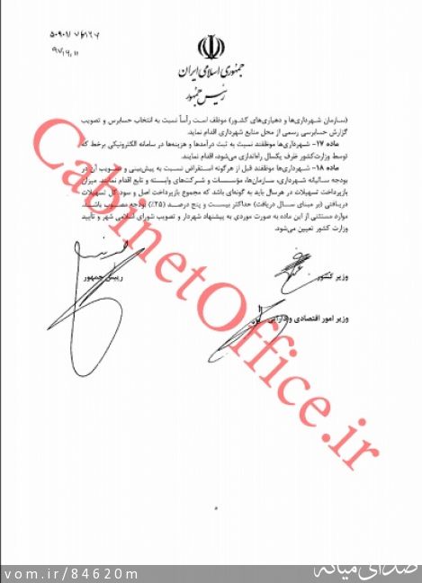 تصویر مرتضی رشیدی