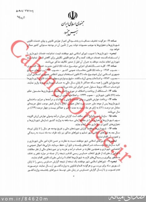 تصویر مرتضی رشیدی