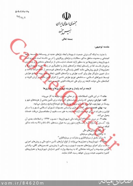 تصویر مرتضی رشیدی