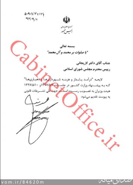 تصویر مرتضی رشیدی