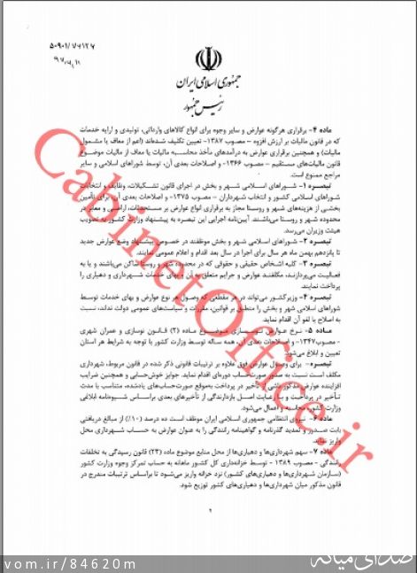 تصویر مرتضی رشیدی