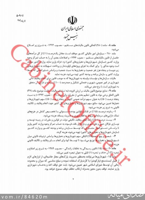 تصویر مرتضی رشیدی