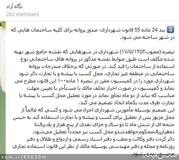 تصویر مرتضی رشیدی