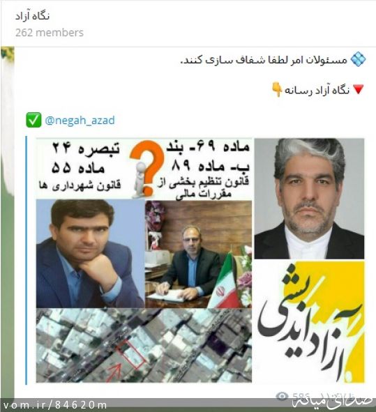 تصویر مرتضی رشیدی