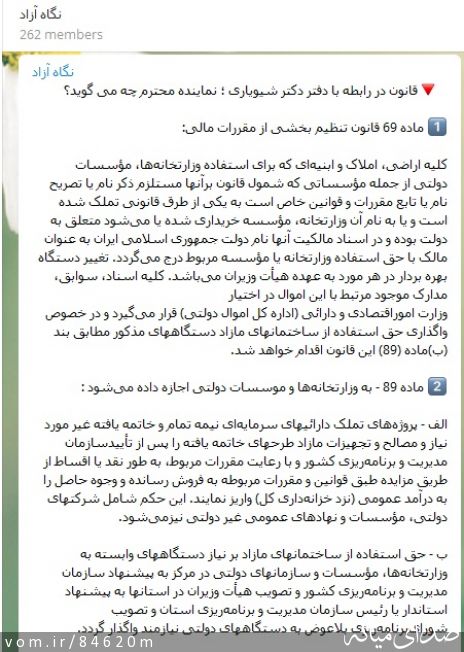 تصویر مرتضی رشیدی