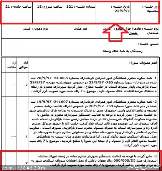 تصویر مرتضی رشیدی