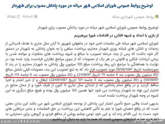 تصویر مرتضی رشیدی