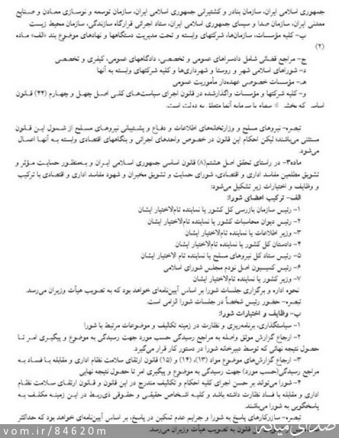 تصویر مرتضی رشیدی