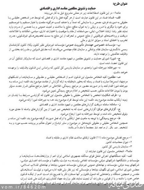 تصویر مرتضی رشیدی