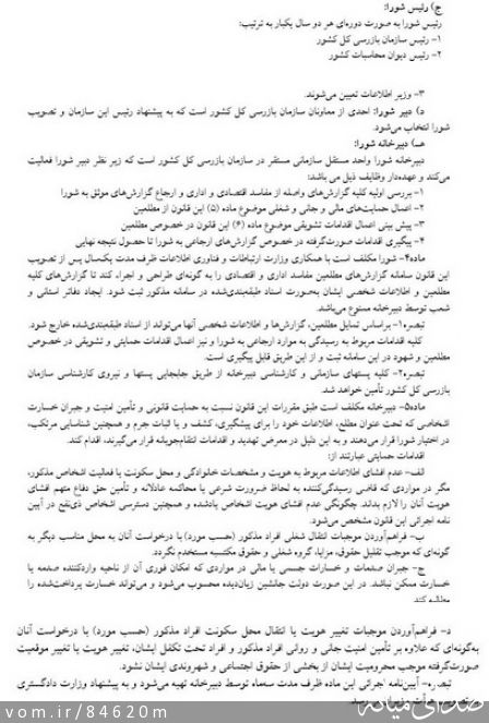 تصویر مرتضی رشیدی