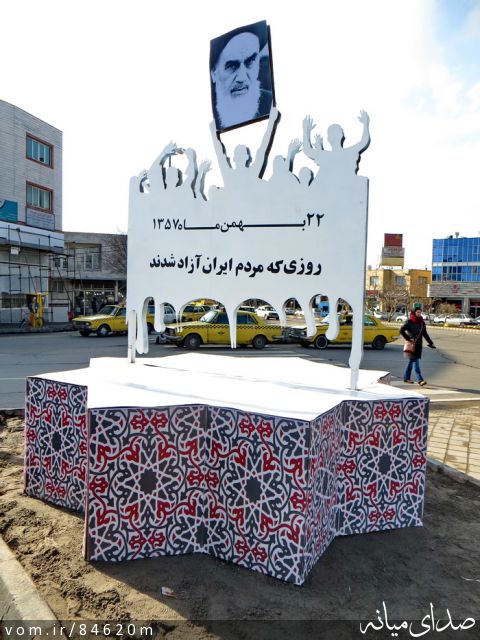 تصویر مرتضی رشیدی