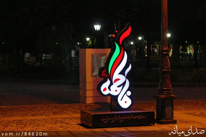 تصویر مرتضی رشیدی