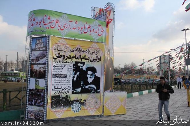 تصویر مرتضی رشیدی