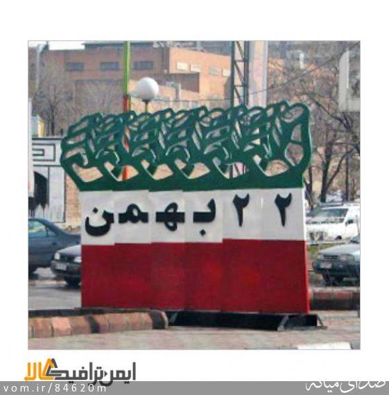 تصویر مرتضی رشیدی