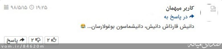تصویر مرتضی رشیدی
