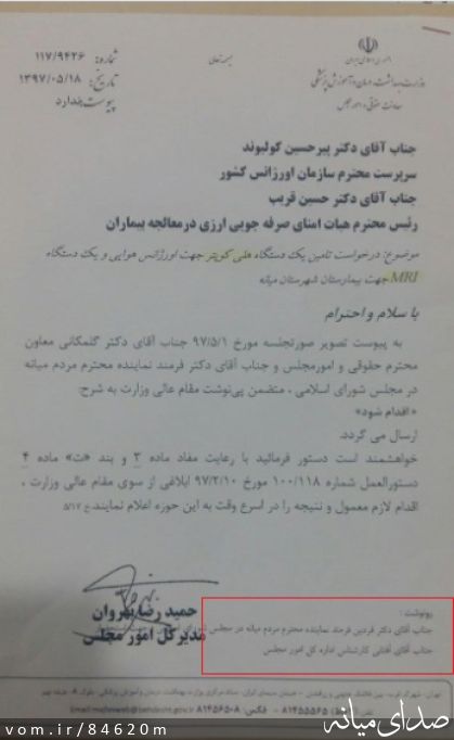 تصویر مرتضی رشیدی