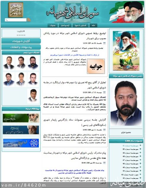 تصویر مرتضی رشیدی