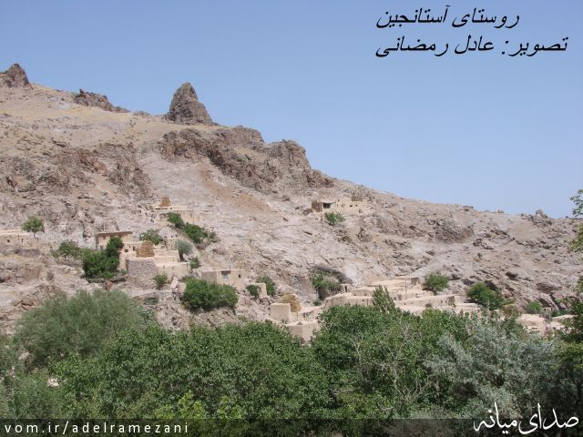 تصویر عادل رمضانی