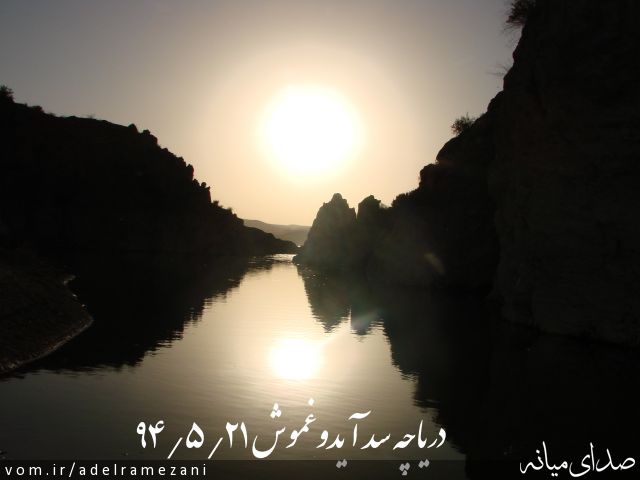 تصویر عادل رمضانی