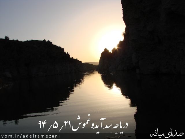 تصویر عادل رمضانی