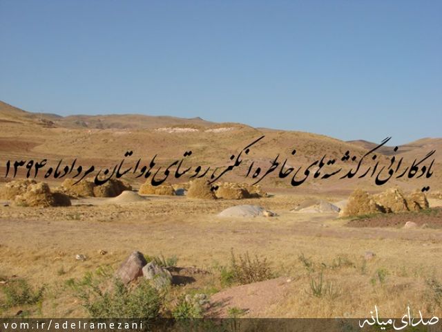 تصویر عادل رمضانی