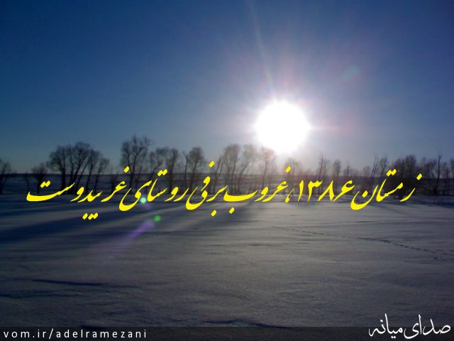 تصویر عادل رمضانی
