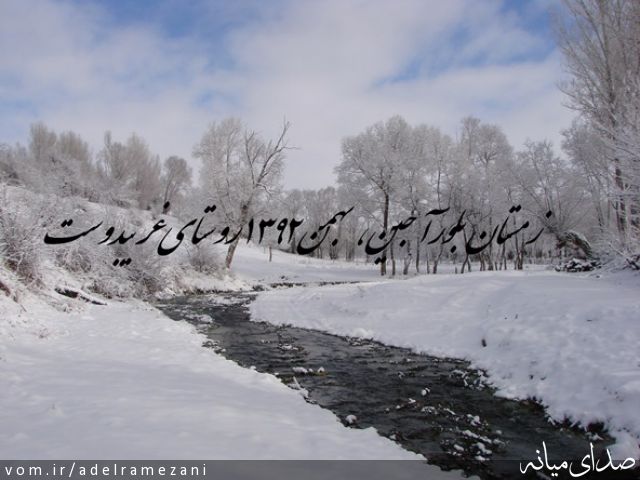 تصویر عادل رمضانی