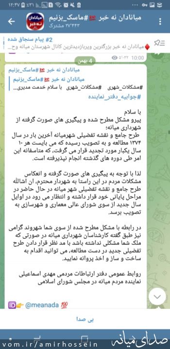 تصویر امیر حسینی