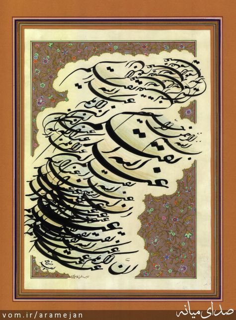 تصویر احد پناهی
