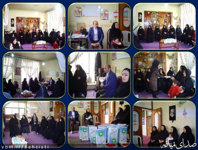 تصویر روابط عمومی اداره بهزیستی شهرستان میانه