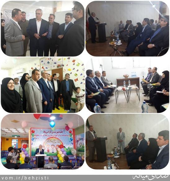 تصویر روابط عمومی اداره بهزیستی شهرستان میانه