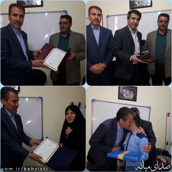 تصویر روابط عمومی اداره بهزیستی شهرستان میانه