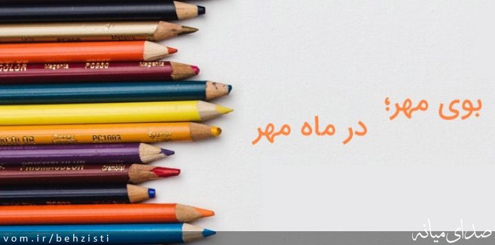 تصویر روابط عمومی اداره بهزیستی شهرستان میانه