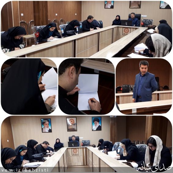 تصویر روابط عمومی اداره بهزیستی شهرستان میانه