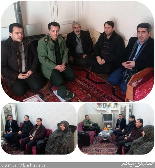 تصویر روابط عمومی اداره بهزیستی شهرستان میانه