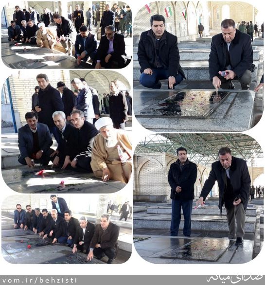 تصویر روابط عمومی اداره بهزیستی شهرستان میانه
