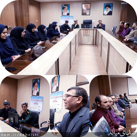 تصویر روابط عمومی اداره بهزیستی شهرستان میانه
