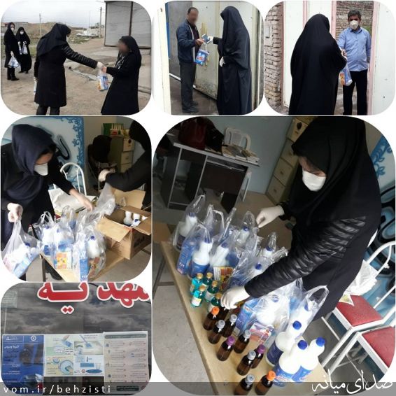 تصویر روابط عمومی اداره بهزیستی شهرستان میانه