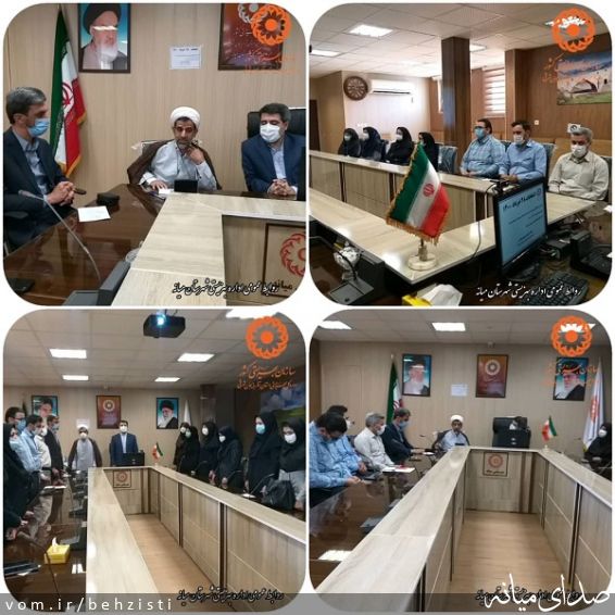 تصویر روابط عمومی اداره بهزیستی شهرستان میانه