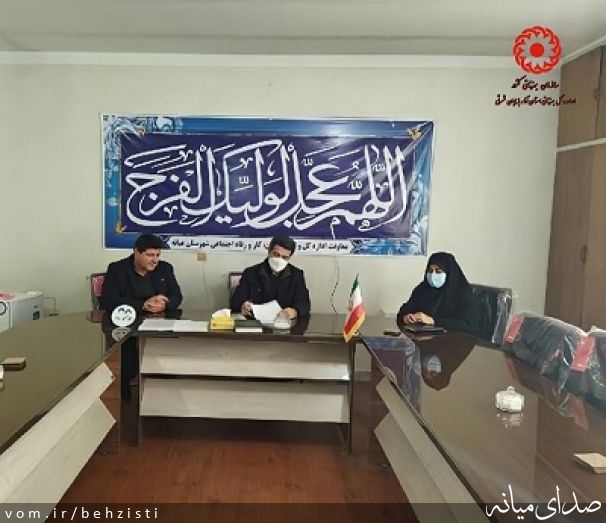 تصویر روابط عمومی اداره بهزیستی شهرستان میانه